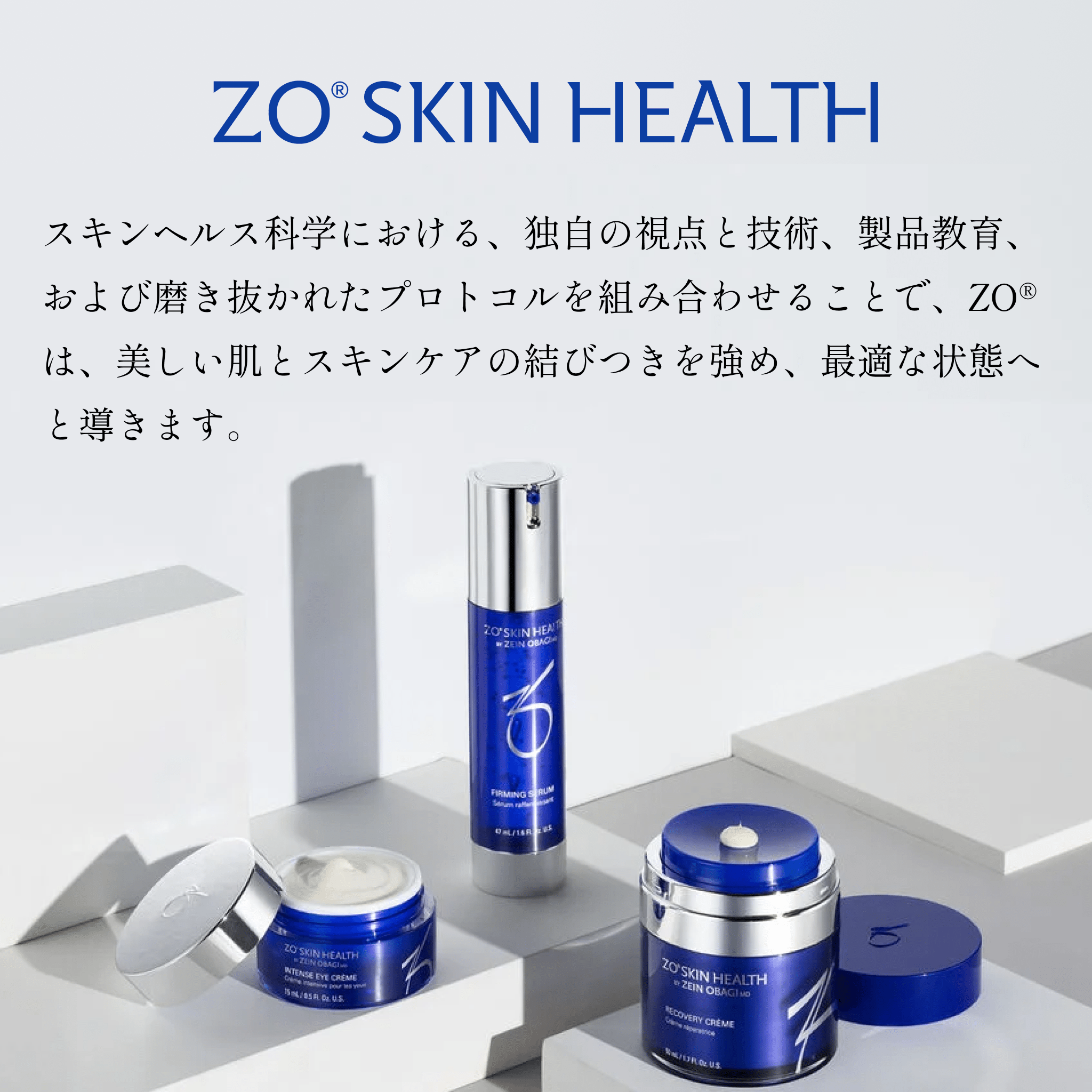 ZoSkin ゼオスキン - auravita