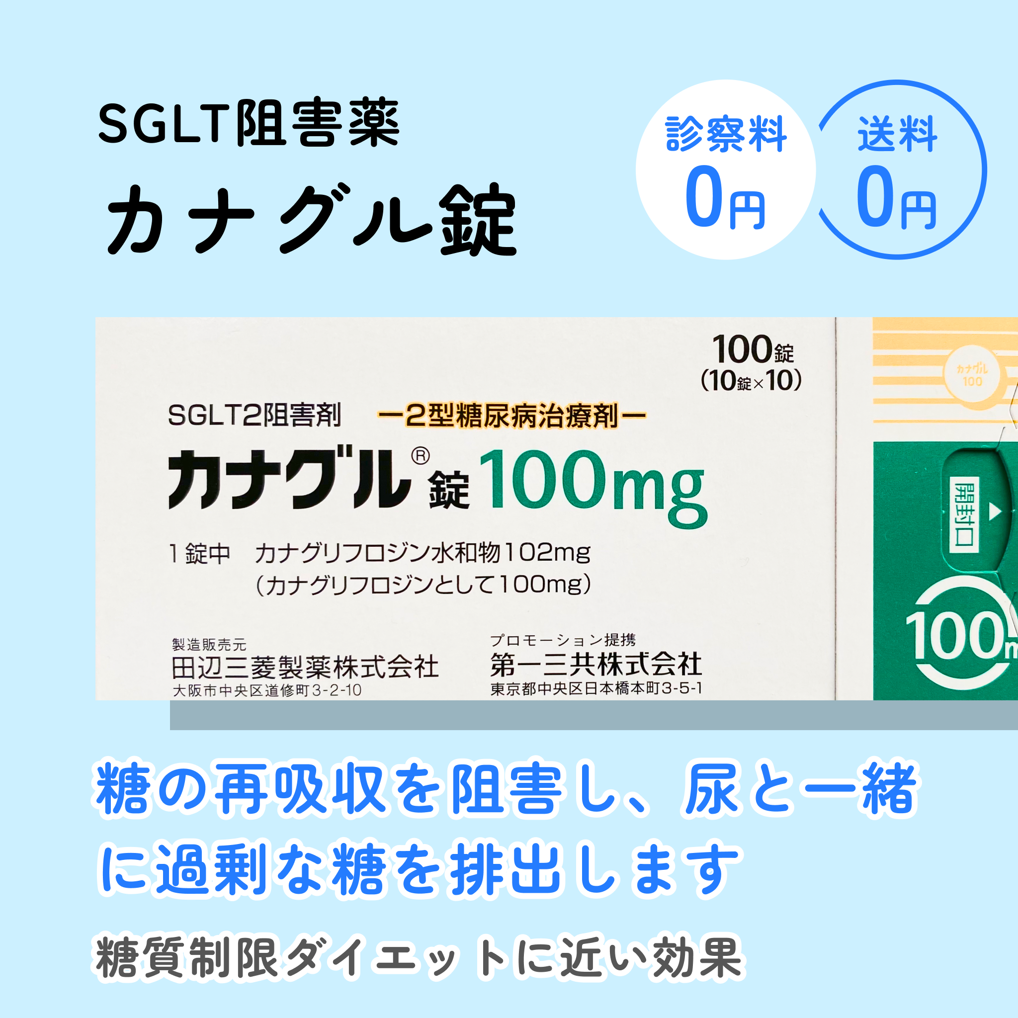 【匿名配送】　ゴルシク　100枚 ZX-DECLDIV-PSKT-(1)(W)｜テルワールド（NTT中古ビジネスフォン