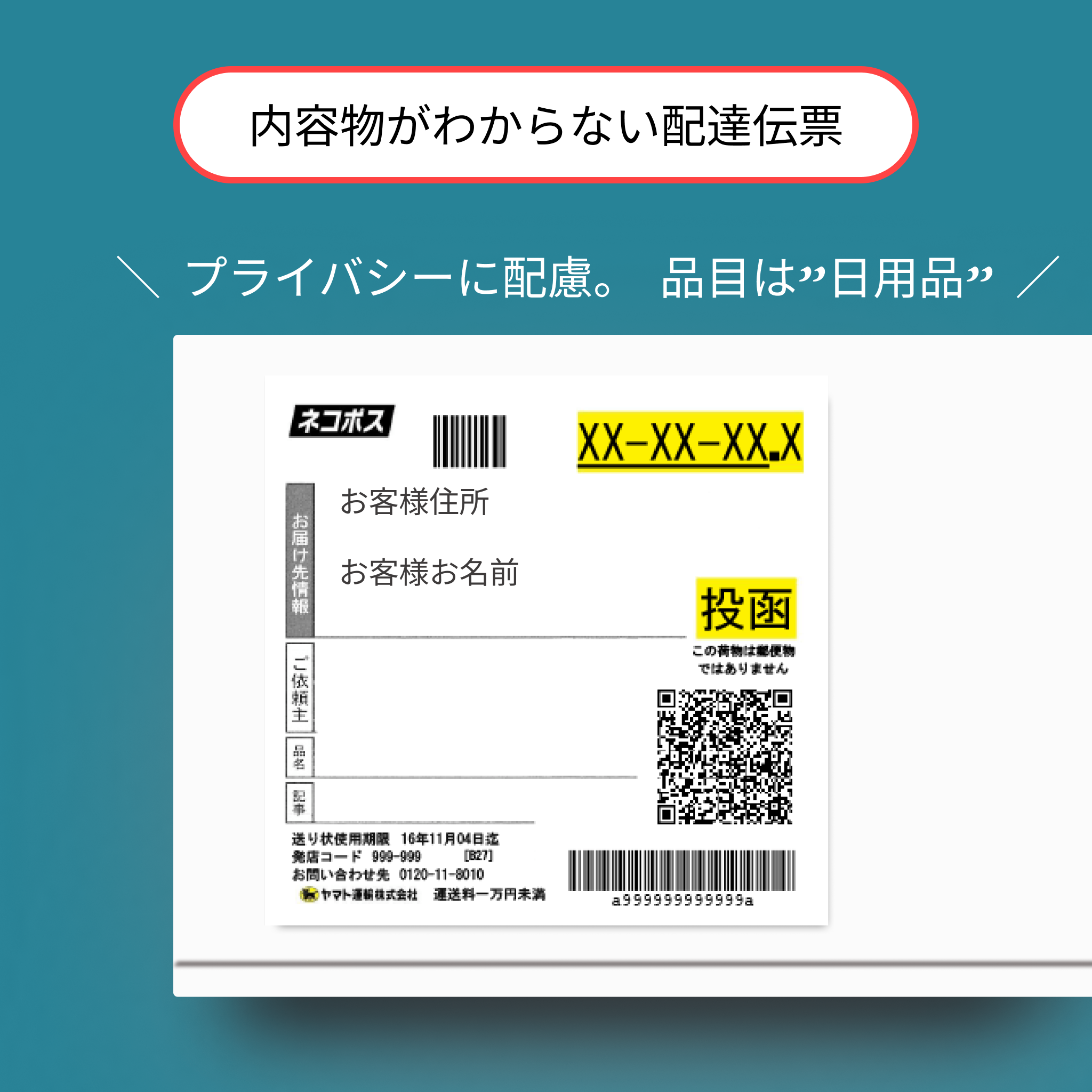 GLP-1 ダイエット注射（在庫多数・送料診察料込み）