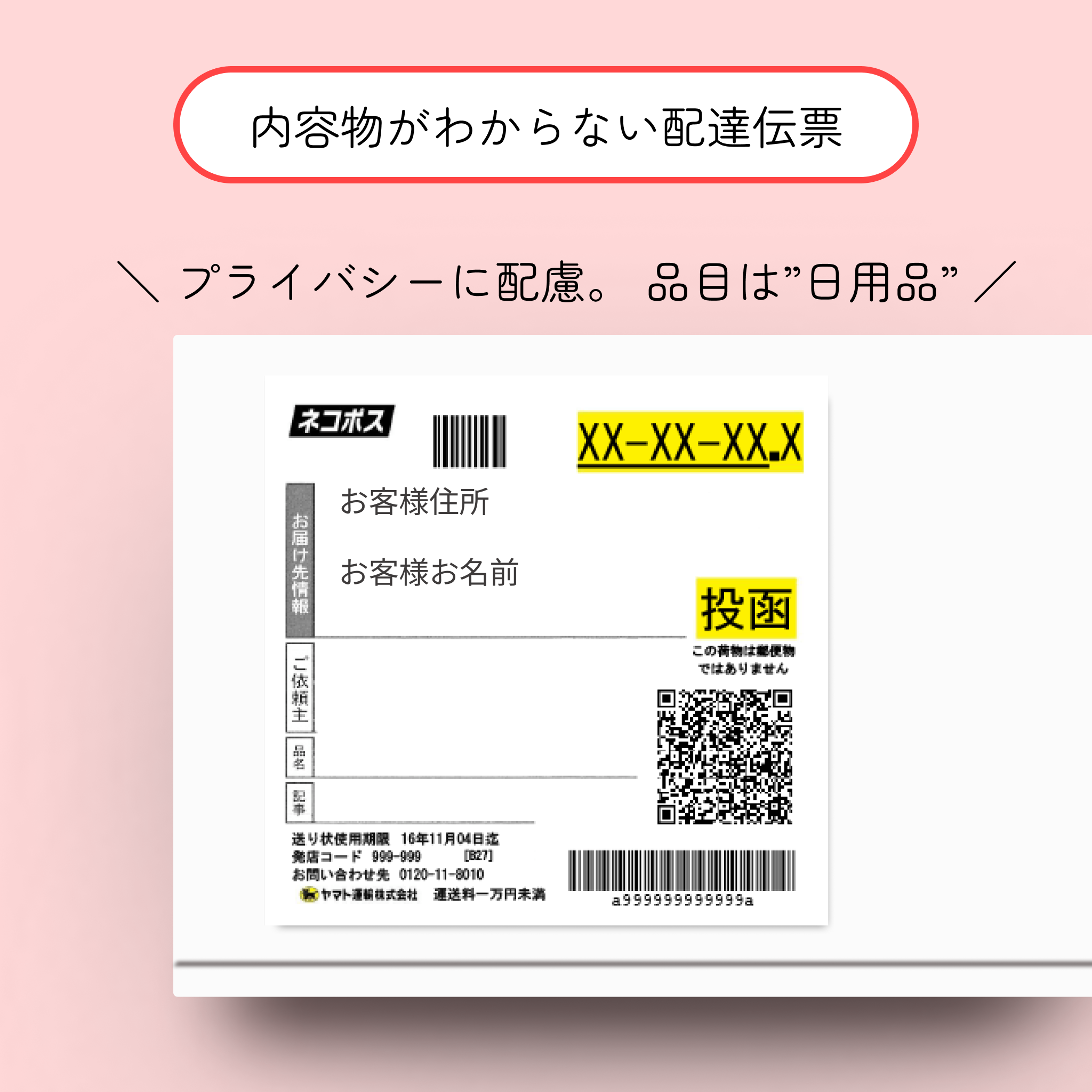 美肌内服薬｜5つの薬剤がこれ1つに！🥳 オールインワン