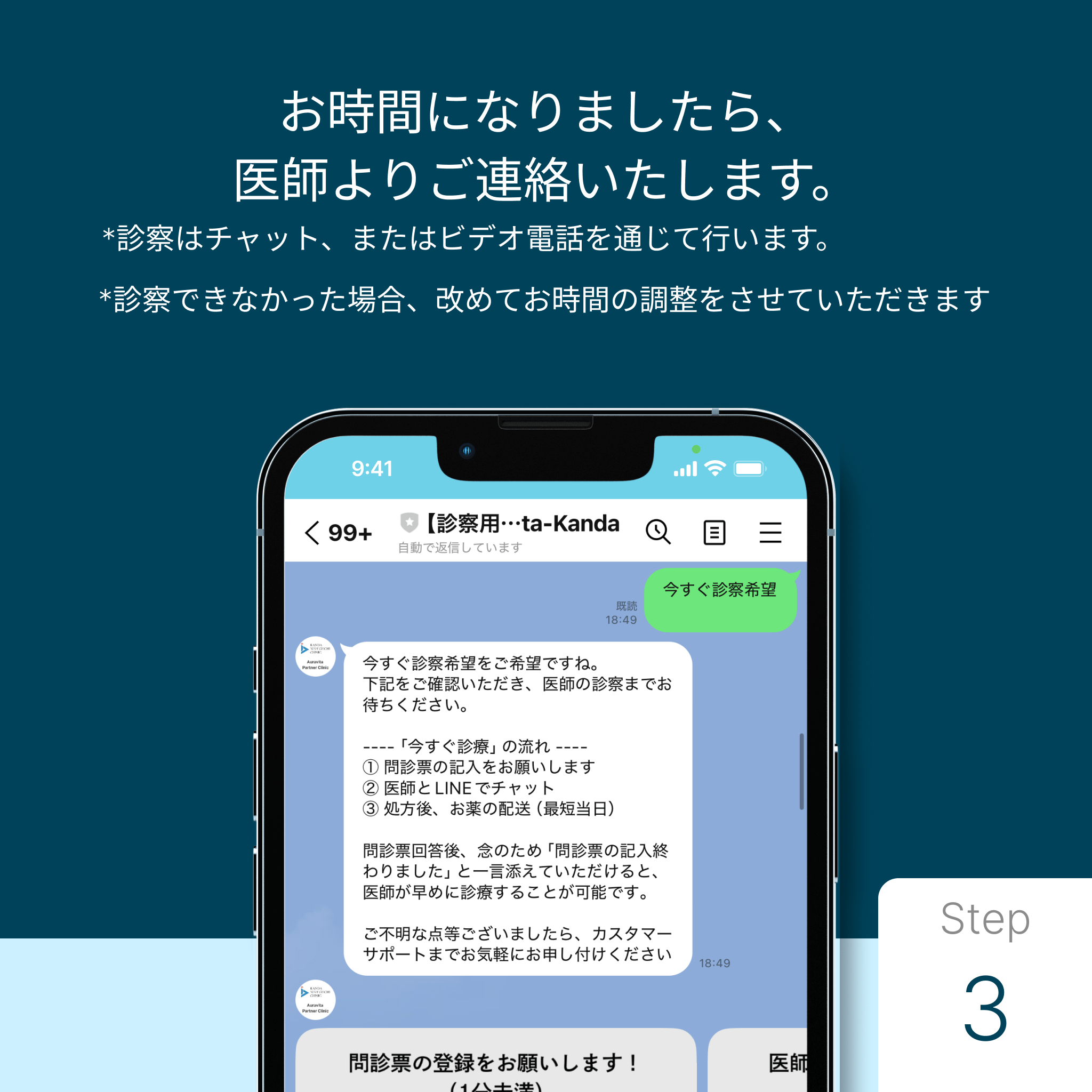 カンナムオン二 GLP-1ダイエット注射-Auvavita（オーラヴィータ）オンライン診療