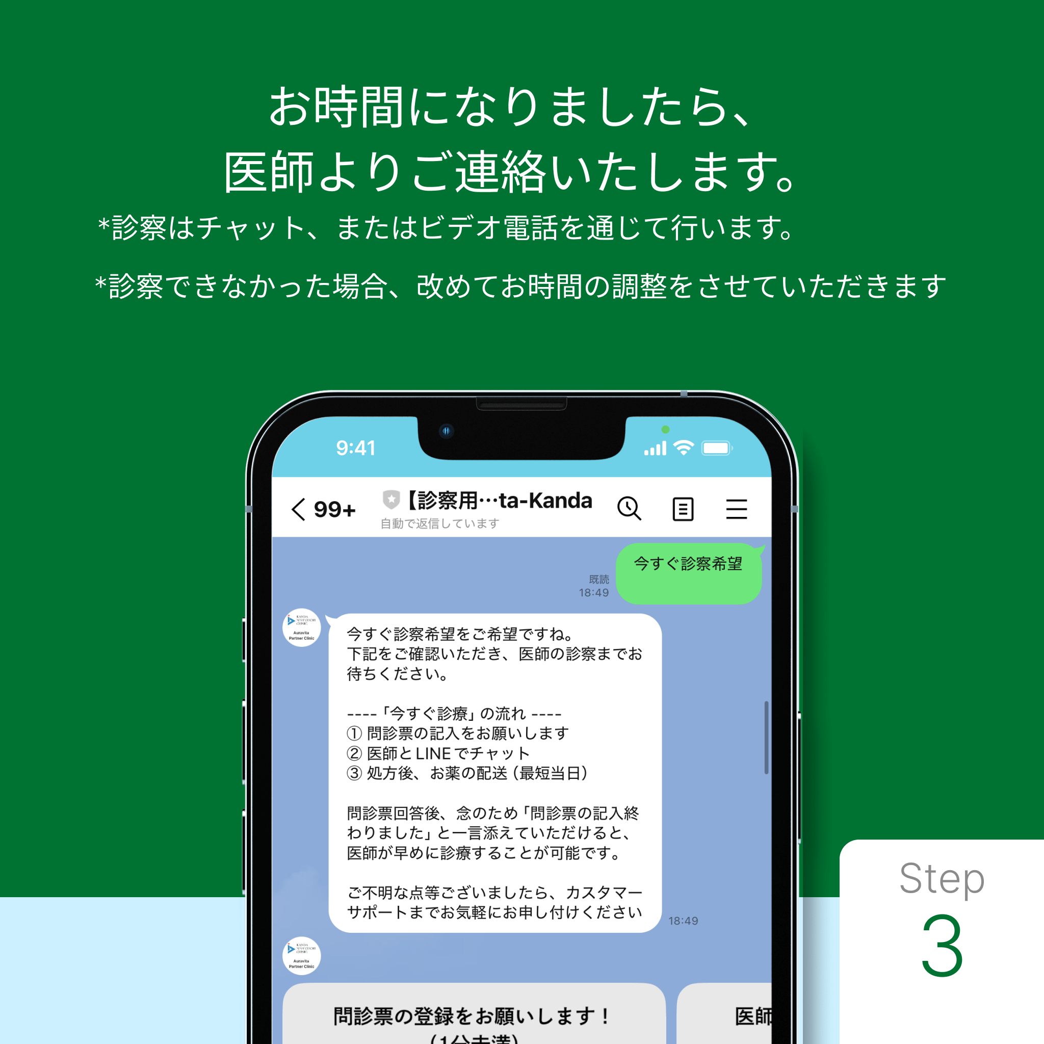 診察ができる vol.1 巻頭シリアルコード未使用 2025年最新】診察ができる（vol.1）の人気アイテム - メルカリ
