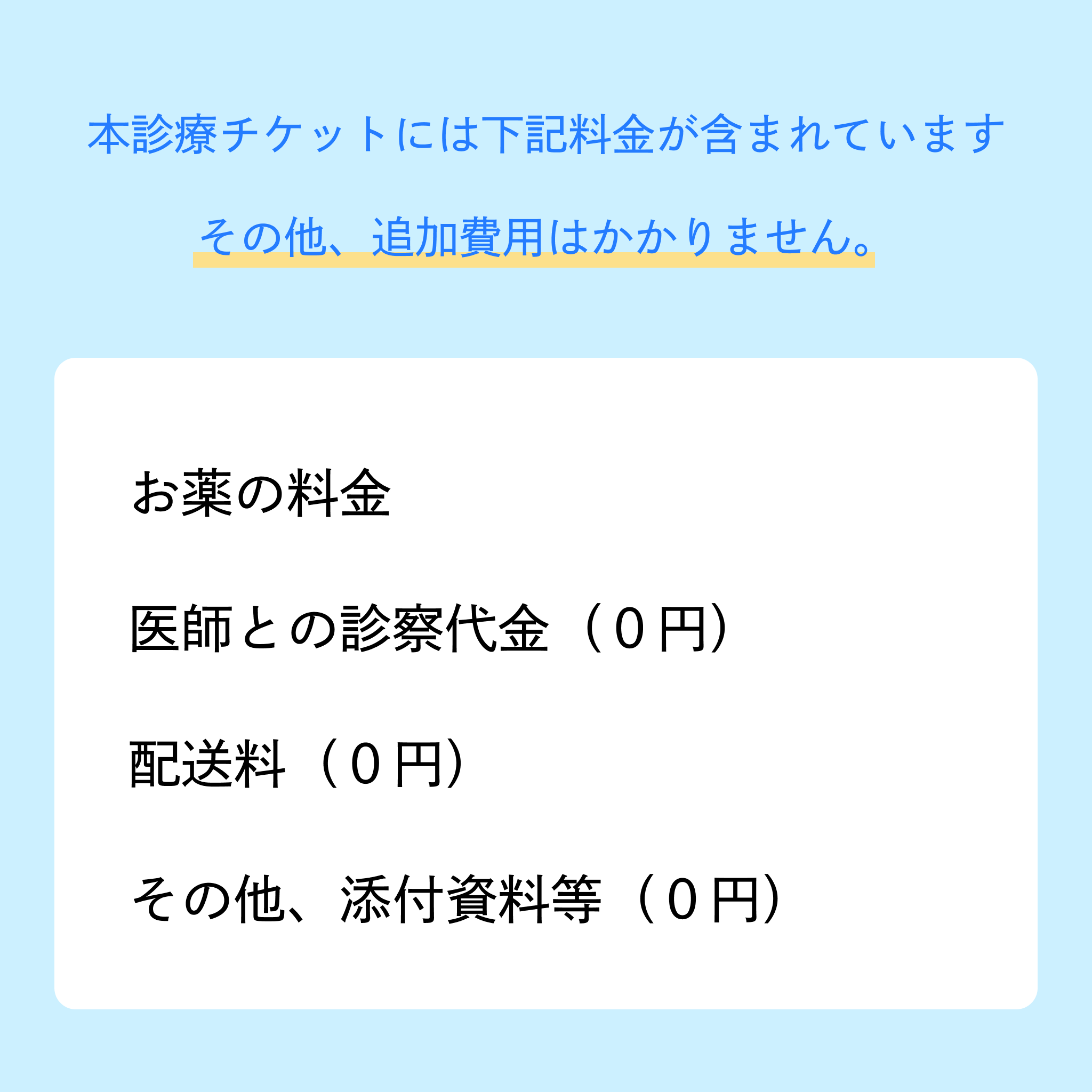 ダイエット注射（週1回） auravita