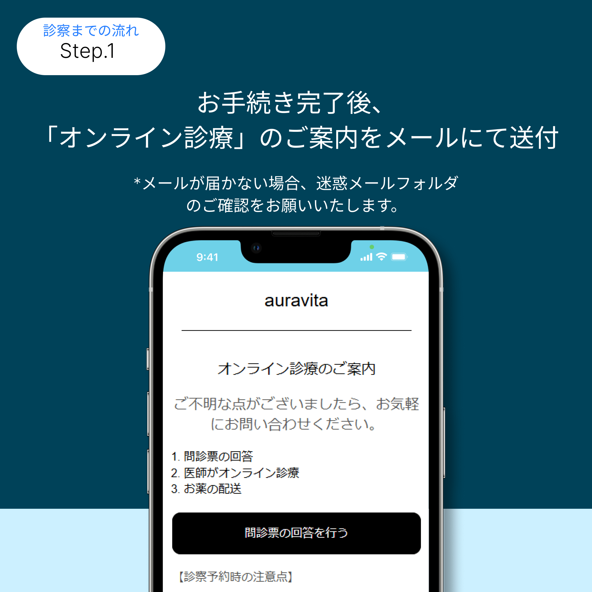 フラジール錠 - auravita