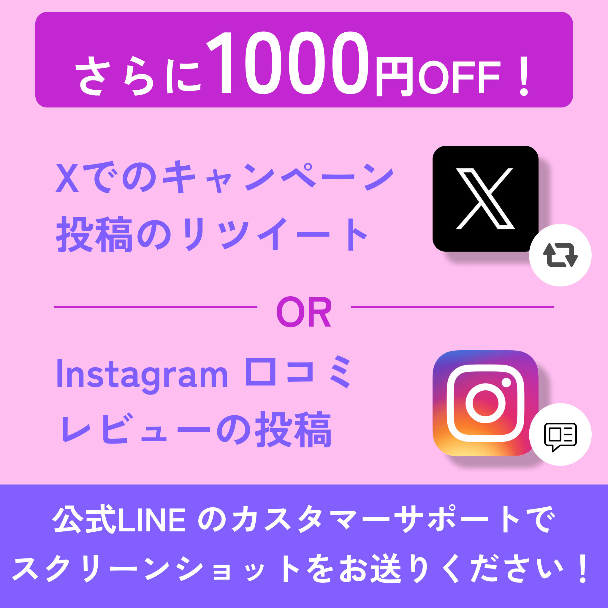 いまなら更に割引に - auravita