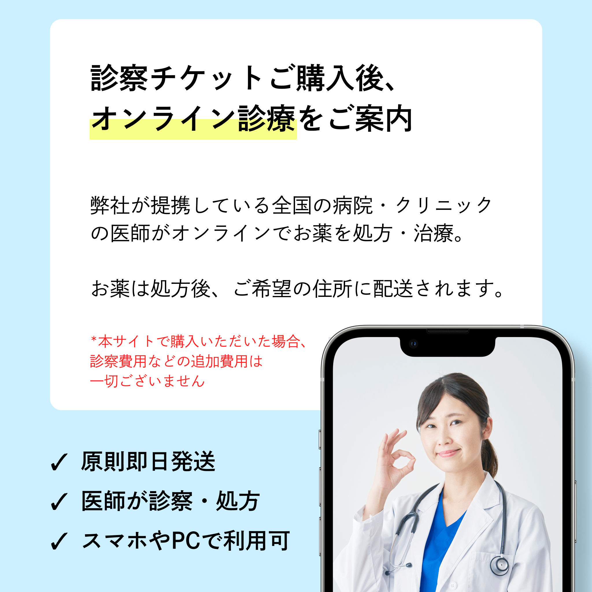 診察ができる vol.1 巻頭シリアルコード未使用 mediLinkストア / 診察ができるvol.1（第1版）特典動画延長