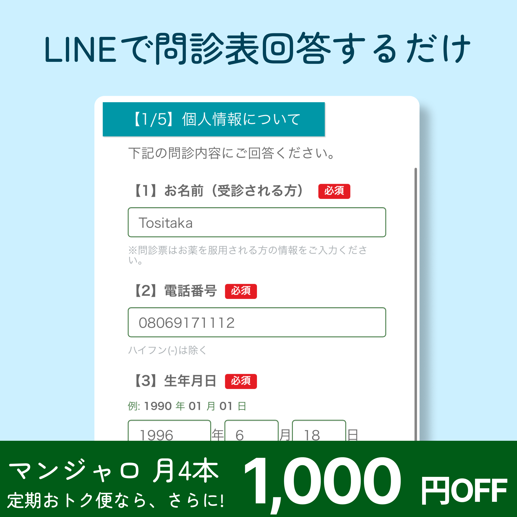 GLP-1ダイエット注射　在庫多数、クール便配送-Auvavita（オーラヴィータ）オンライン診療