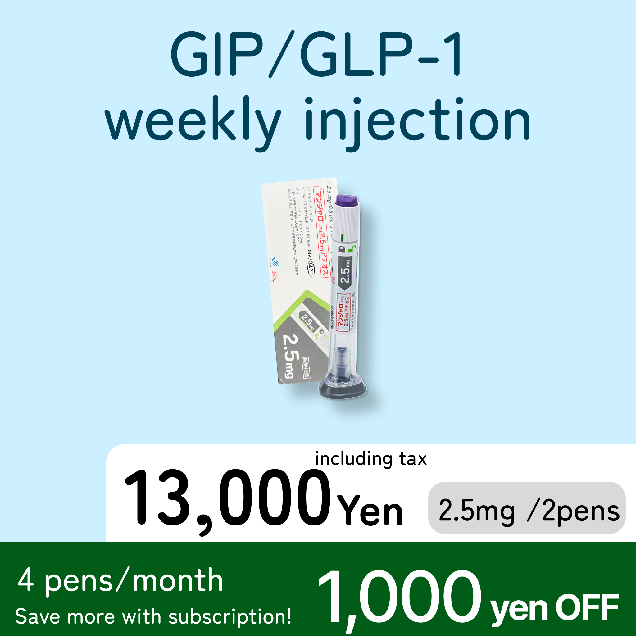 GIP/GLP-1 weekly weight loss injection with discount offer and subscription details.