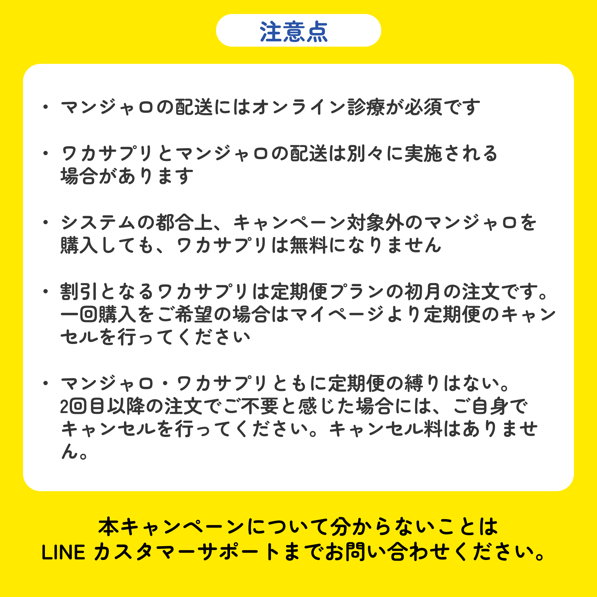 GIP/GLP1注射＋ワカサプリ（ビタミンC 3,000mg）初月無料セット